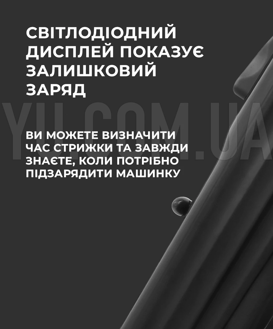 Машинка для стрижки волосся акумуляторна VGR V-282 LED-дисплей 6 насадок Машинка для стрижки волосся акумуляторна VGR V-282 LED-дисплей 6 насадок